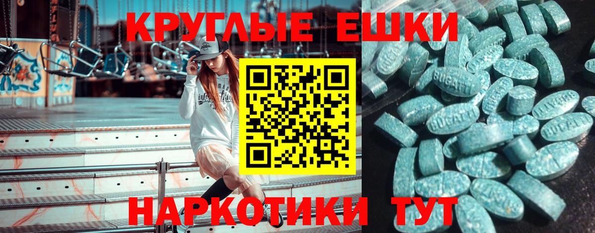 Ecstasy 99%  ЭКСТАЗИ  Вход с VPN  Оренбург  Ecstasy TESLA 