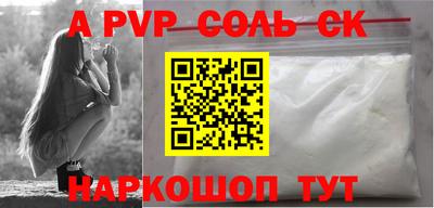 бошки Донецк
