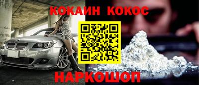 бошки Донецк