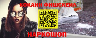 мяу мяу кристалл Дубна
