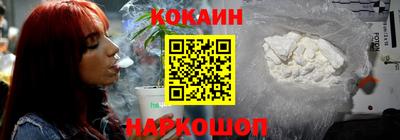 бошки Донецк