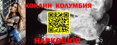 мяу мяу кристалл Дубна