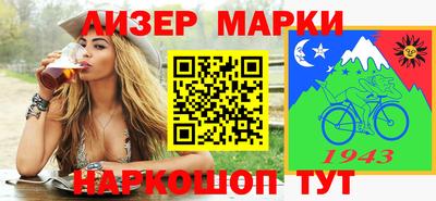 марки lsd Донской