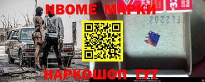 бошки Донецк
