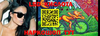 марки lsd Донской