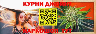 мяу мяу кристалл Дубна