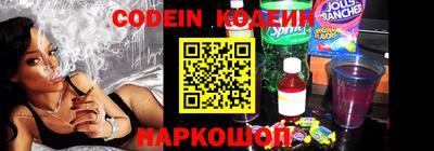 мяу мяу кристалл Дубна