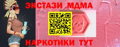 мяу мяу кристалл Дубна