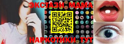 мяу мяу кристалл Дубна