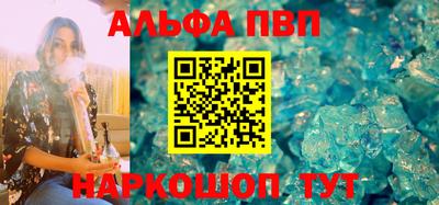 бошки Донецк