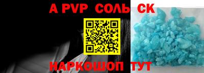 бошки Донецк