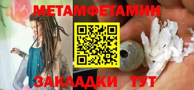 мяу мяу кристалл Дубна
