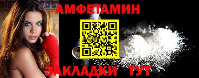 мяу мяу кристалл Дубна