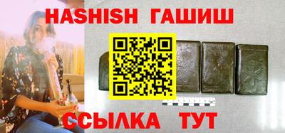 бошки Донецк