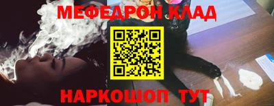 бошки Донецк
