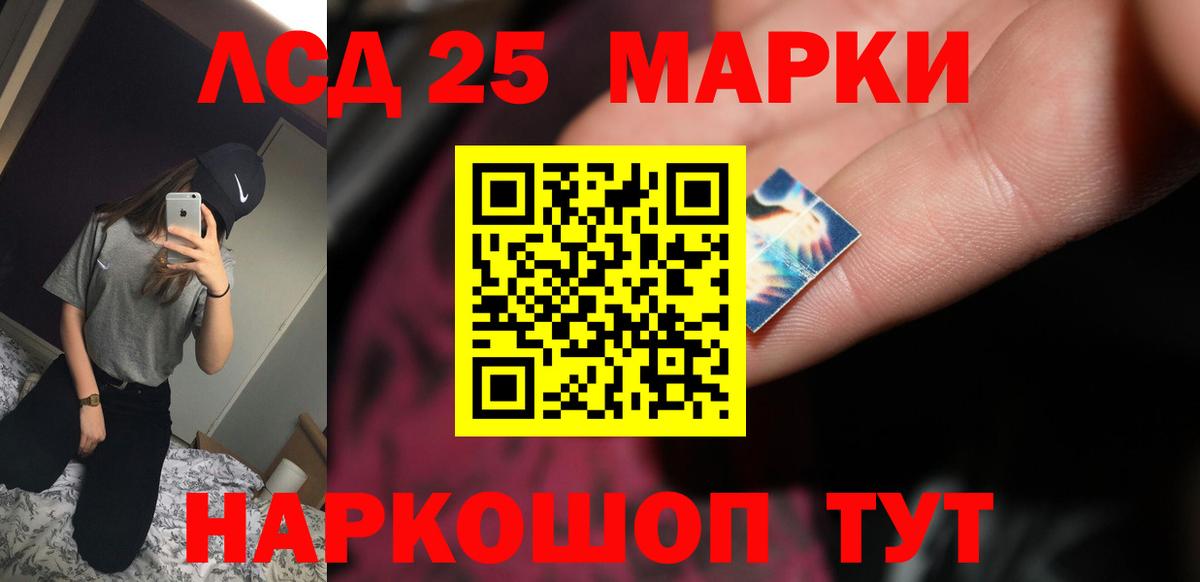 ЛСД экстази кислота Оренбург