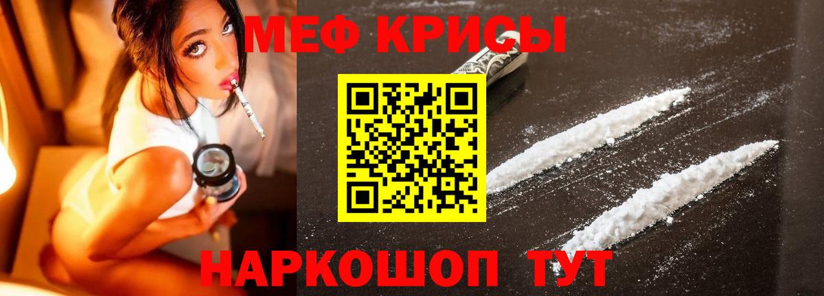 МЯУ-МЯУ мяу мяу  Вход с VPN  Меф  Оренбург 