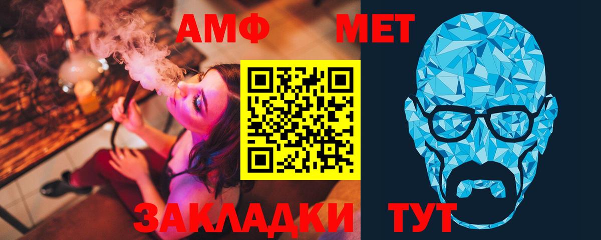 Первитин винт  Первитин винт  Оренбург  Вход с VPN 
