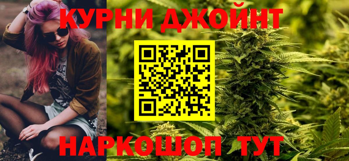 Шишки марихуана ГИДРОПОН  Вход с VPN  Каннабис VHQ  МАРИХУАНА White Widow  Каннабис индика  Оренбург 